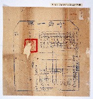 藏品(乾隆二十六年(1764)福建臺灣府彰化縣樸仔籬社保甲名簿)的圖片